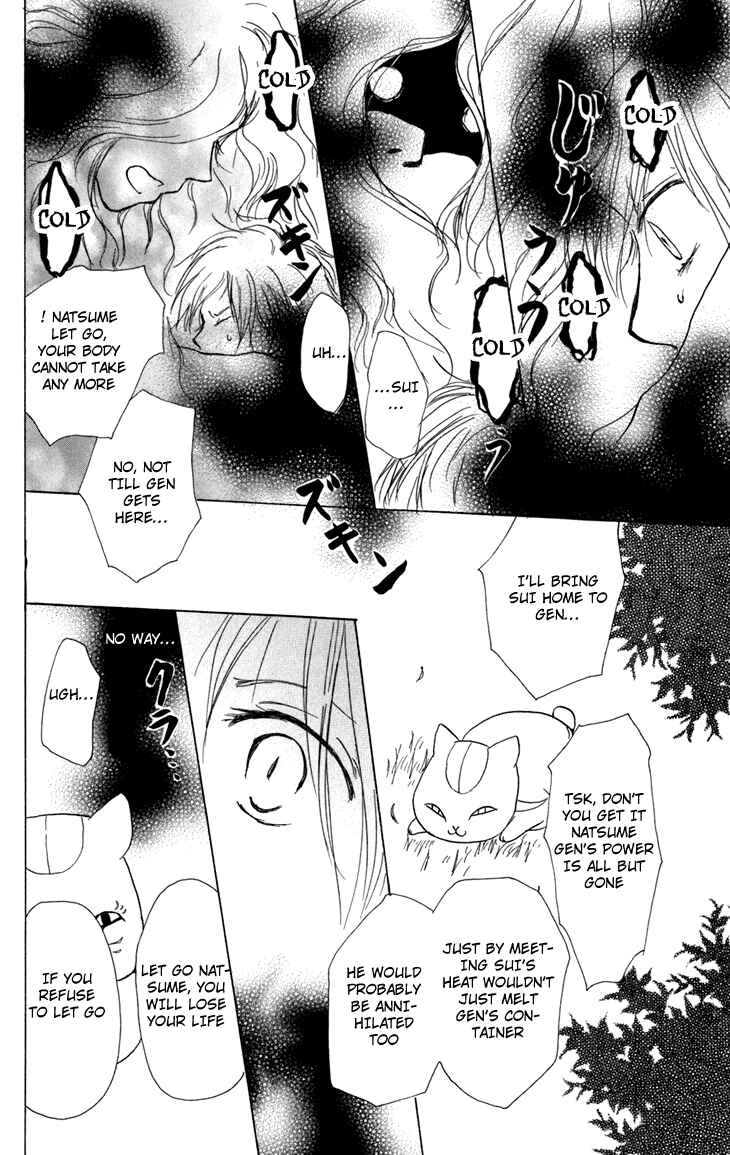 Natsume Yuujinchou Chapter 13 - Page 46