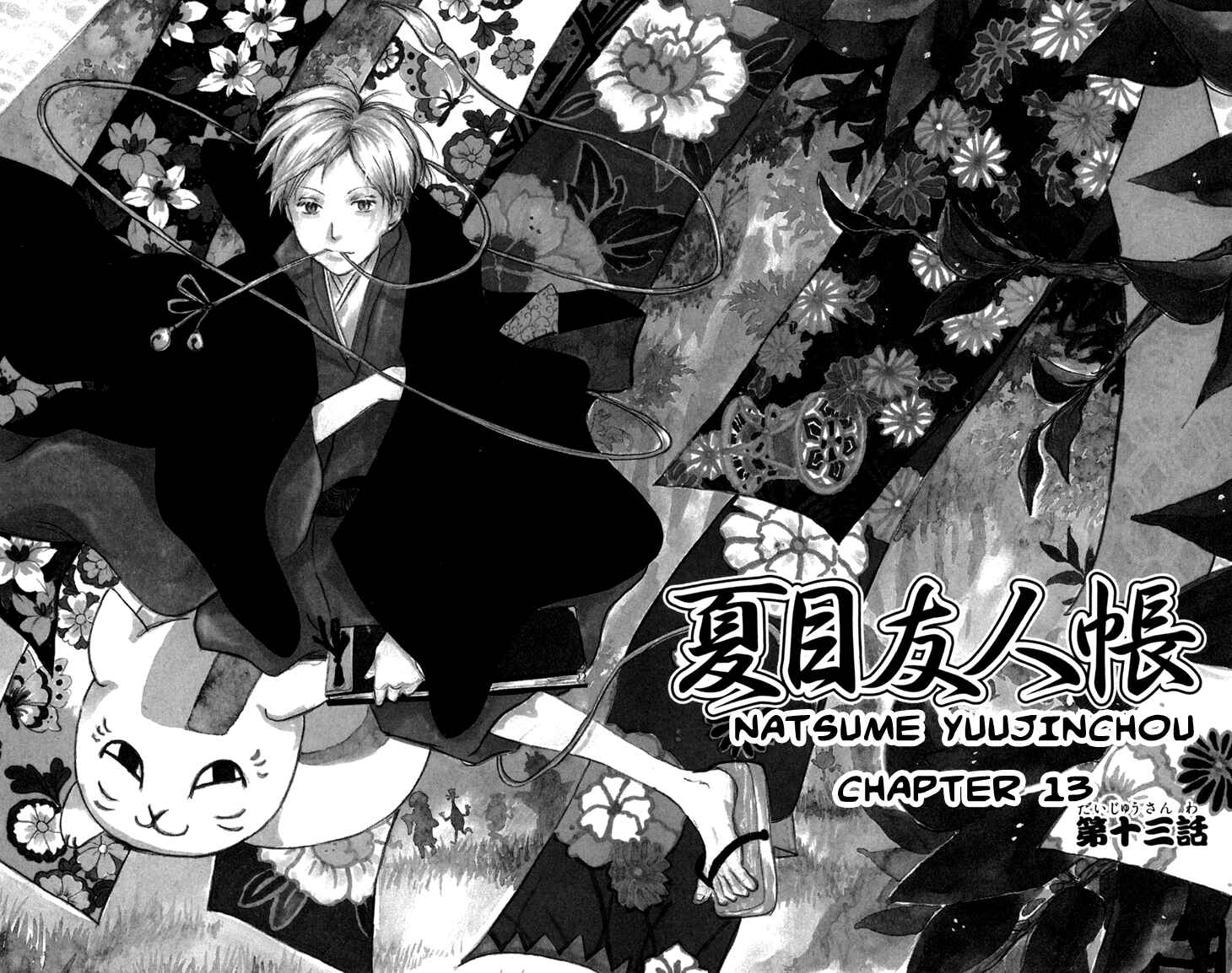 Natsume Yuujinchou Chapter 13 - Page 5
