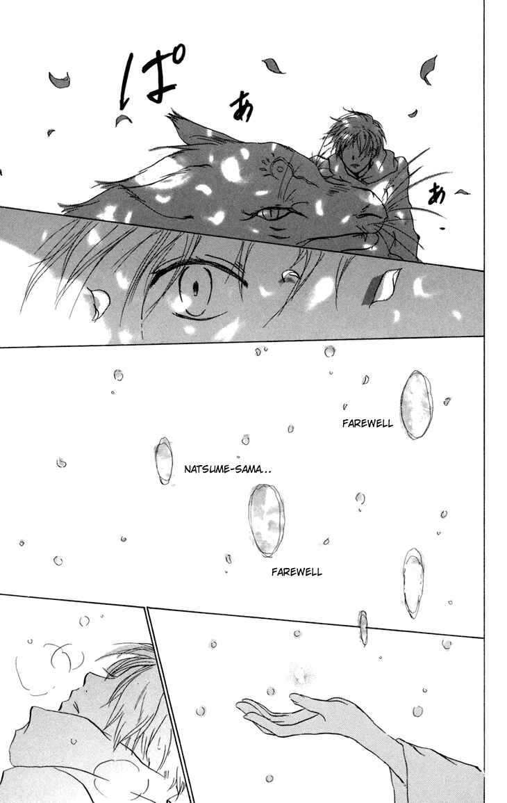 Natsume Yuujinchou Chapter 13 - Page 51