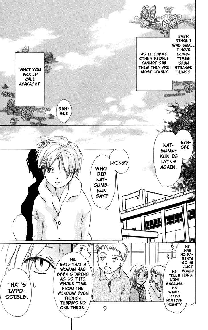 Natsume Yuujinchou Chapter 13 - Page 7