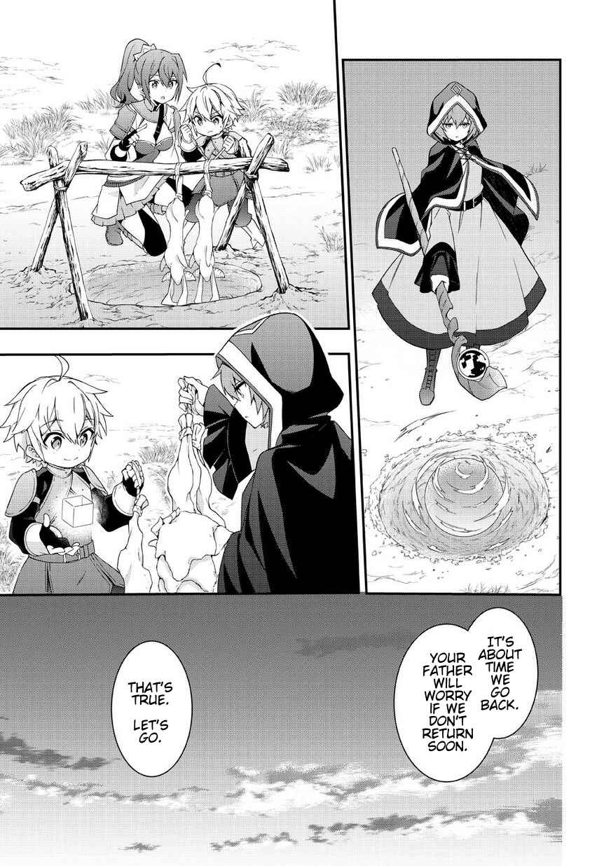 Tensei Kizoku no Isekai Boukenroku ~Jichou wo Shiranai Kamigami no Shito~ Chapter 5 - Page 17