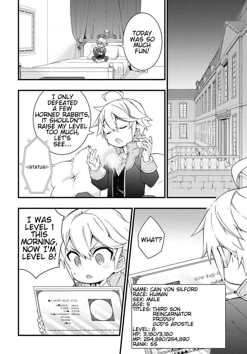 Tensei Kizoku no Isekai Boukenroku ~Jichou wo Shiranai Kamigami no Shito~ Chapter 5 - Page 20