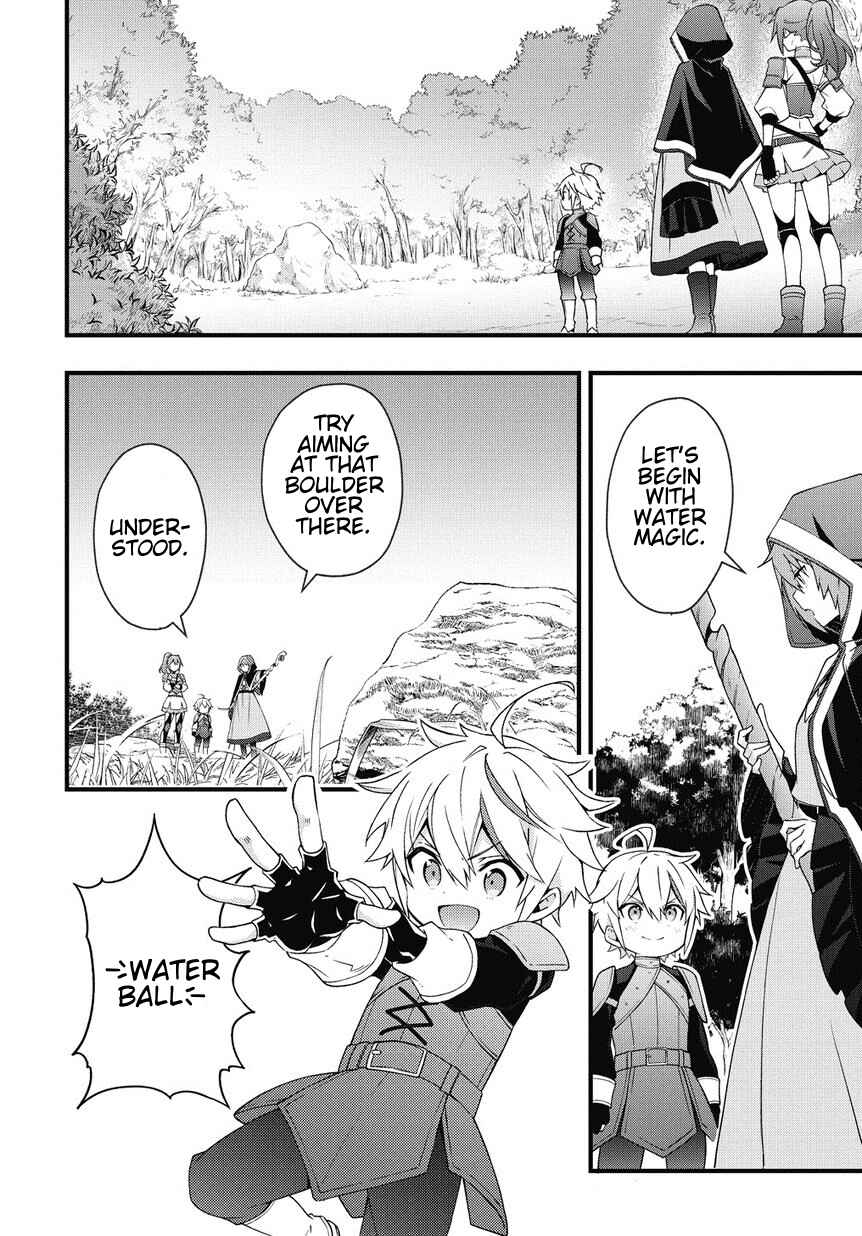 Tensei Kizoku no Isekai Boukenroku ~Jichou wo Shiranai Kamigami no Shito~ Chapter 5 - Page 4