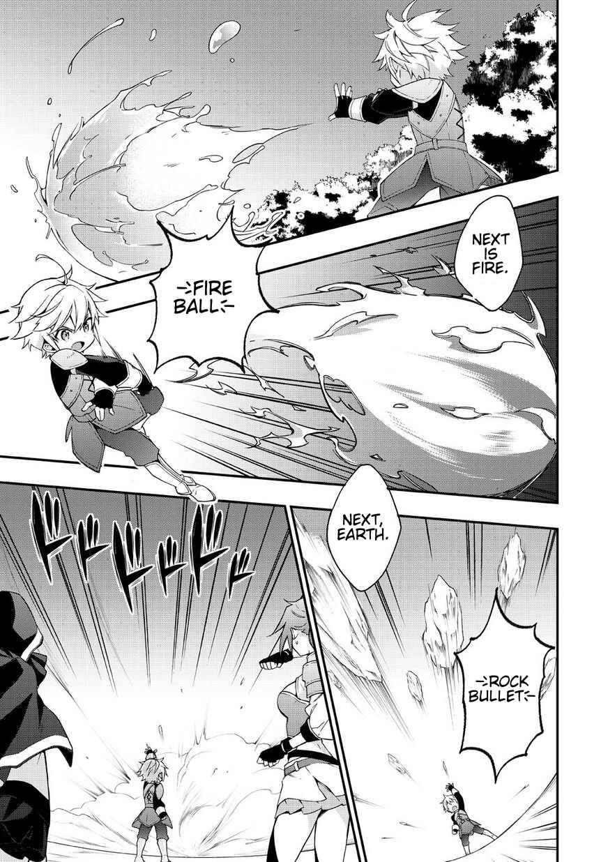 Tensei Kizoku no Isekai Boukenroku ~Jichou wo Shiranai Kamigami no Shito~ Chapter 5 - Page 5