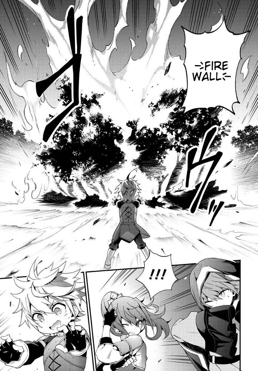 Tensei Kizoku no Isekai Boukenroku ~Jichou wo Shiranai Kamigami no Shito~ Chapter 5 - Page 7