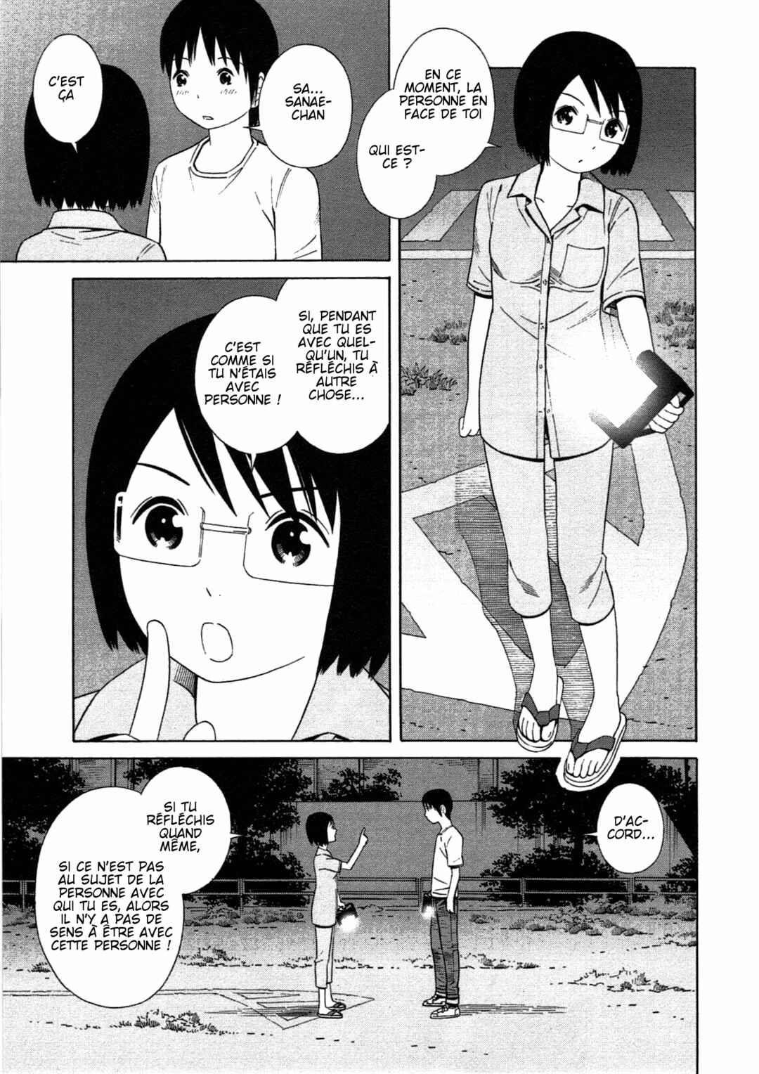 Chikyuu no Houkago Chapter 20 - Page 17