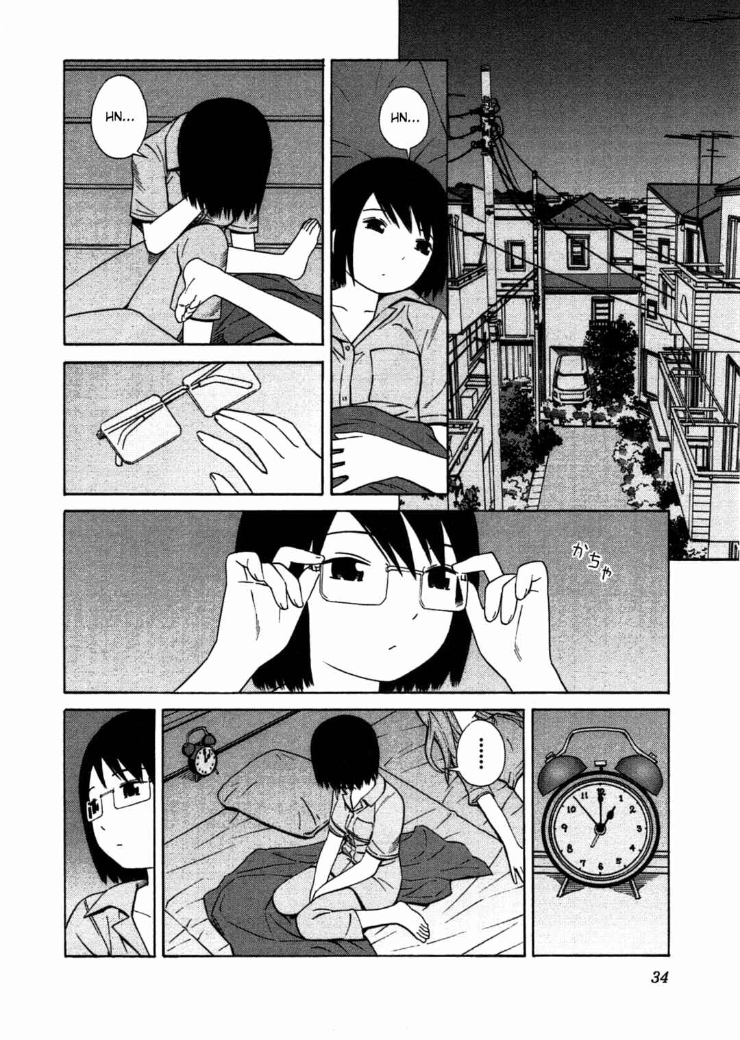 Chikyuu no Houkago Chapter 20 - Page 2