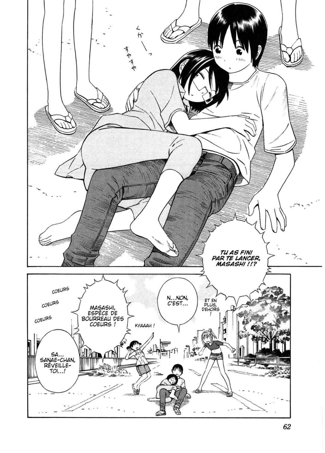 Chikyuu no Houkago Chapter 20 - Page 30