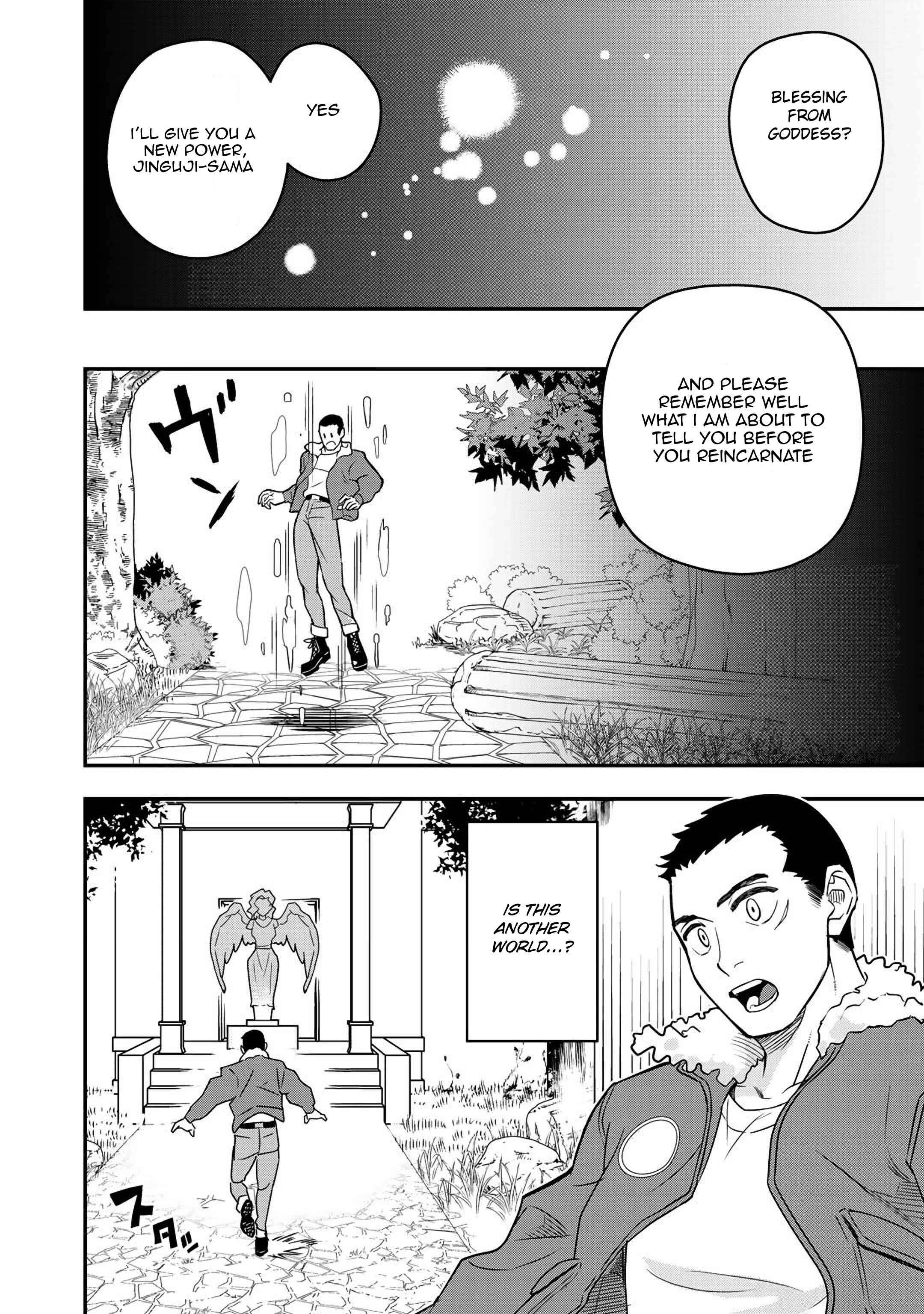 Bocchi Jieikan no Isekai Funsenki Chapter 1 - Page 13