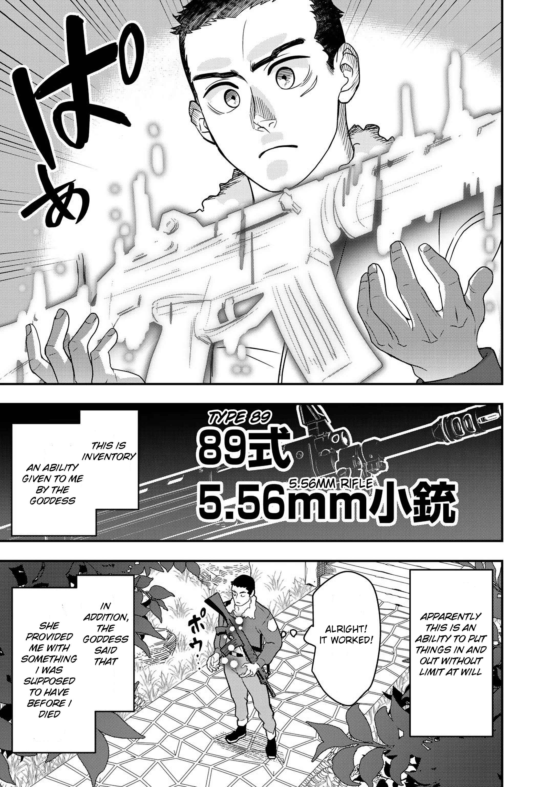 Bocchi Jieikan no Isekai Funsenki Chapter 1 - Page 16
