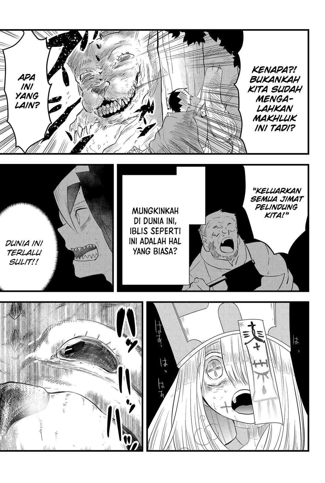 Tsugihagi Darake no Saikyou Yuusha Chapter 2 - Page 18