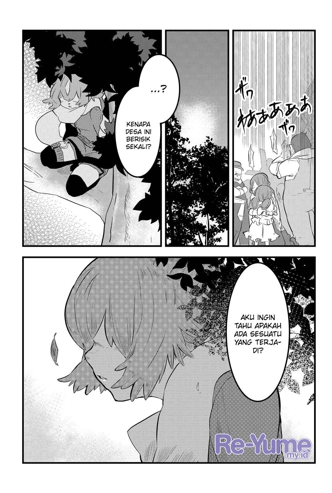 Tsugihagi Darake no Saikyou Yuusha Chapter 2 - Page 2