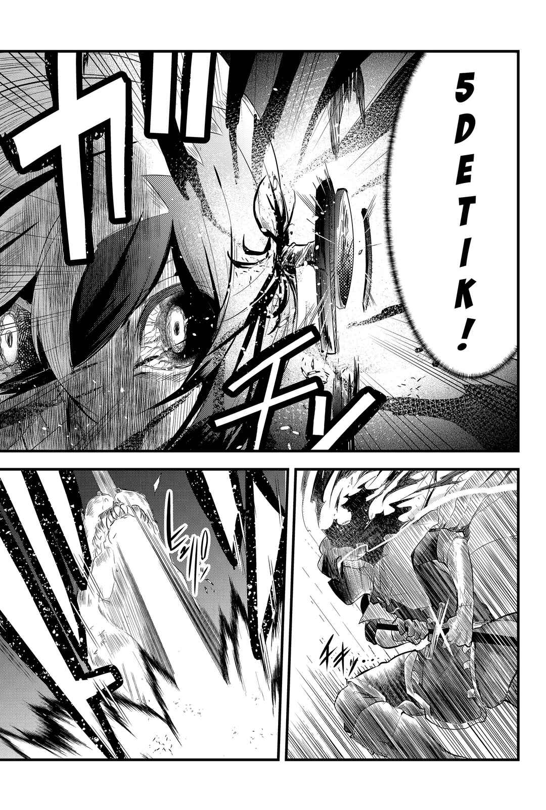 Tsugihagi Darake no Saikyou Yuusha Chapter 2 - Page 20