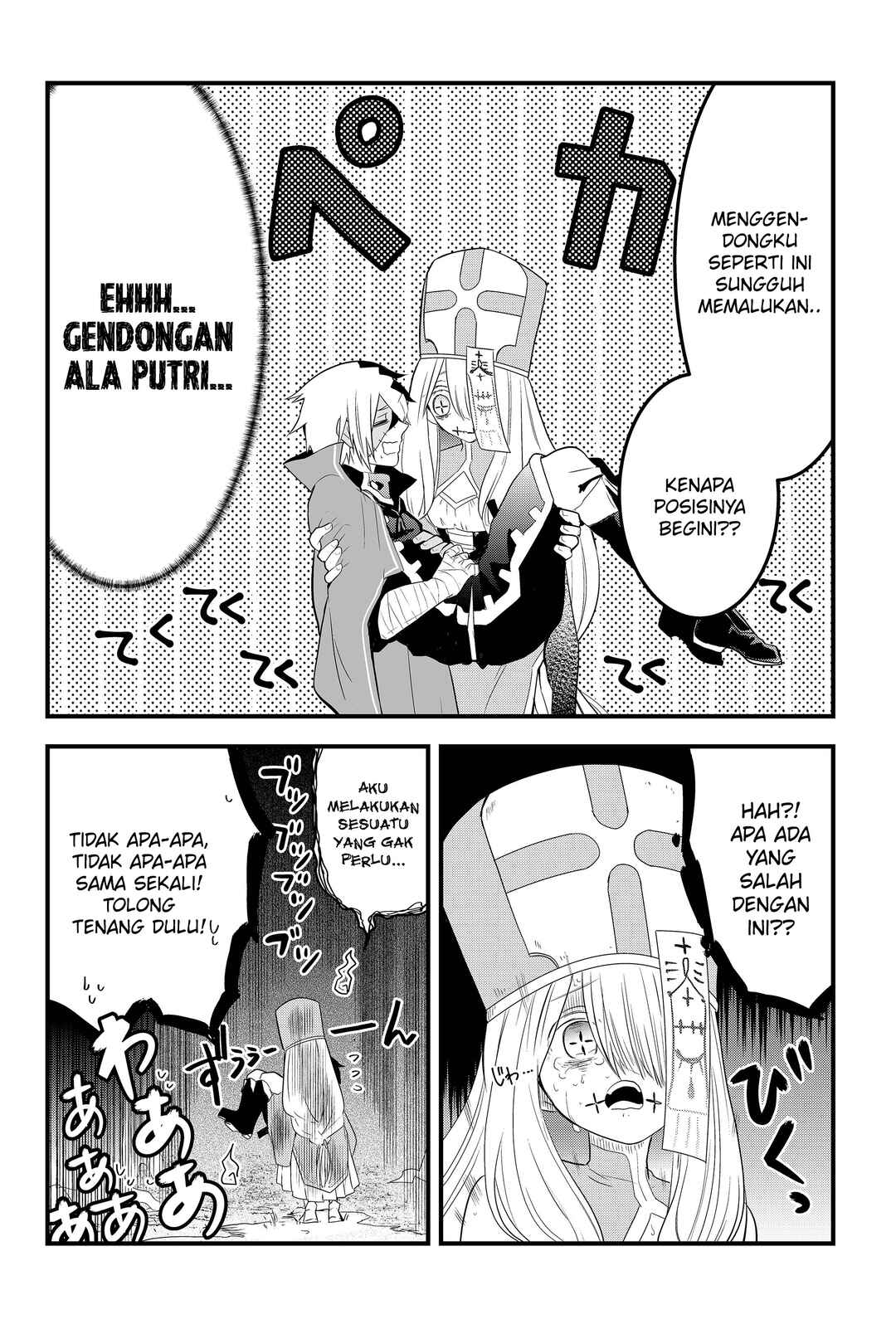 Tsugihagi Darake no Saikyou Yuusha Chapter 2 - Page 5