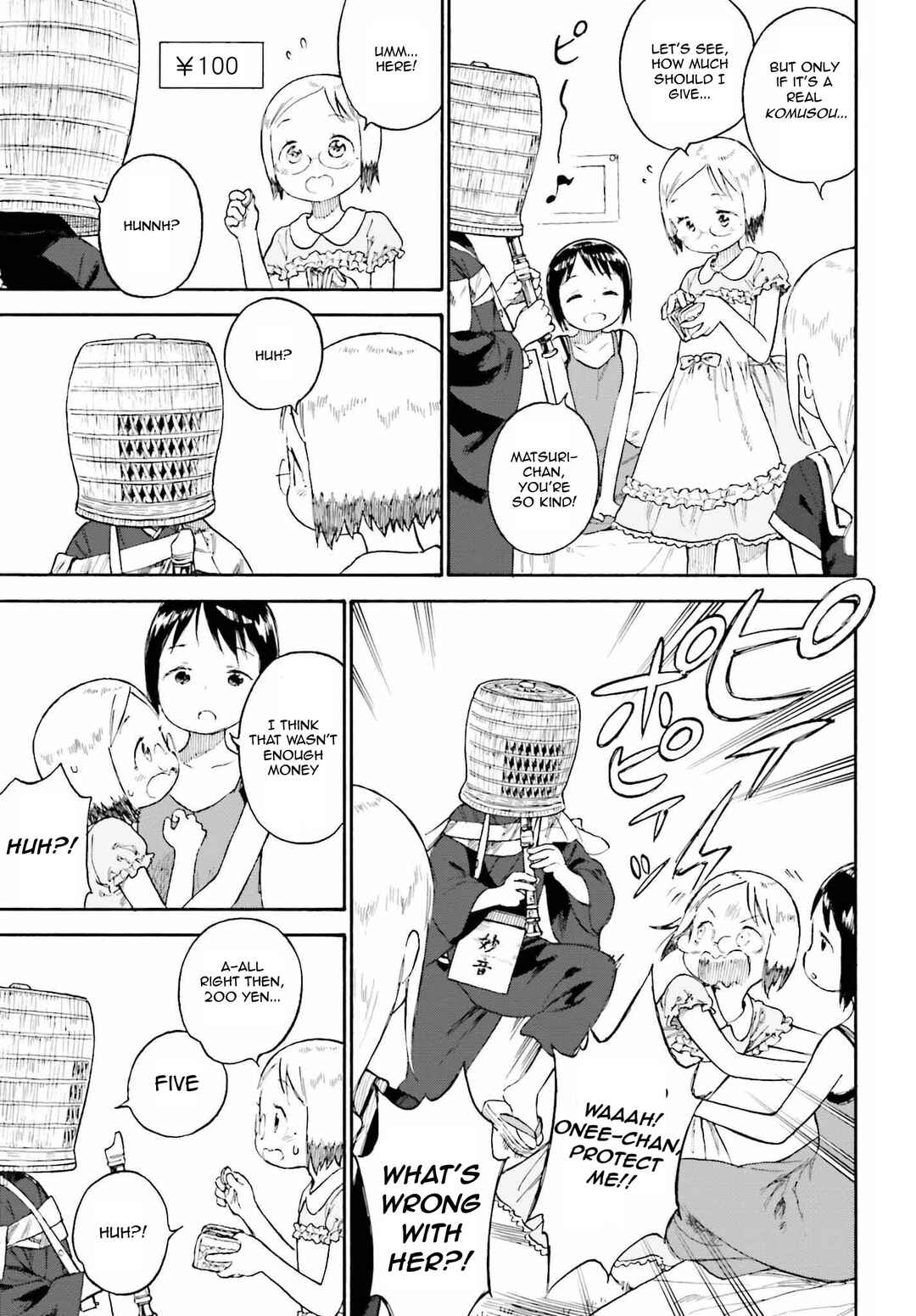 Ichigo Mashimaro Chapter 89.2 - Page 3