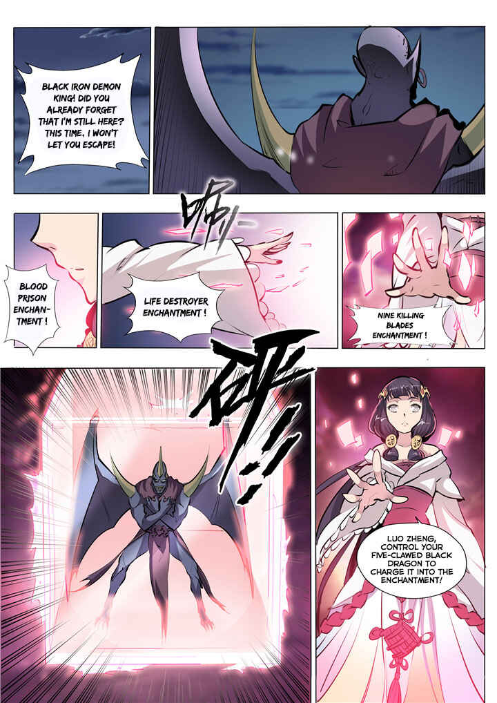Bǎiliàn Chéngshén Chapter 37 - Page 7