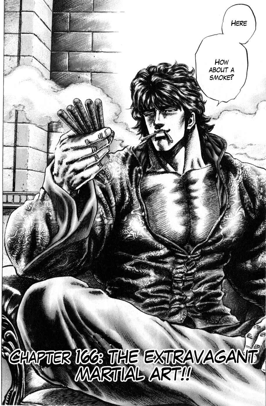 Souten no Ken Chapter 166 - Page 2
