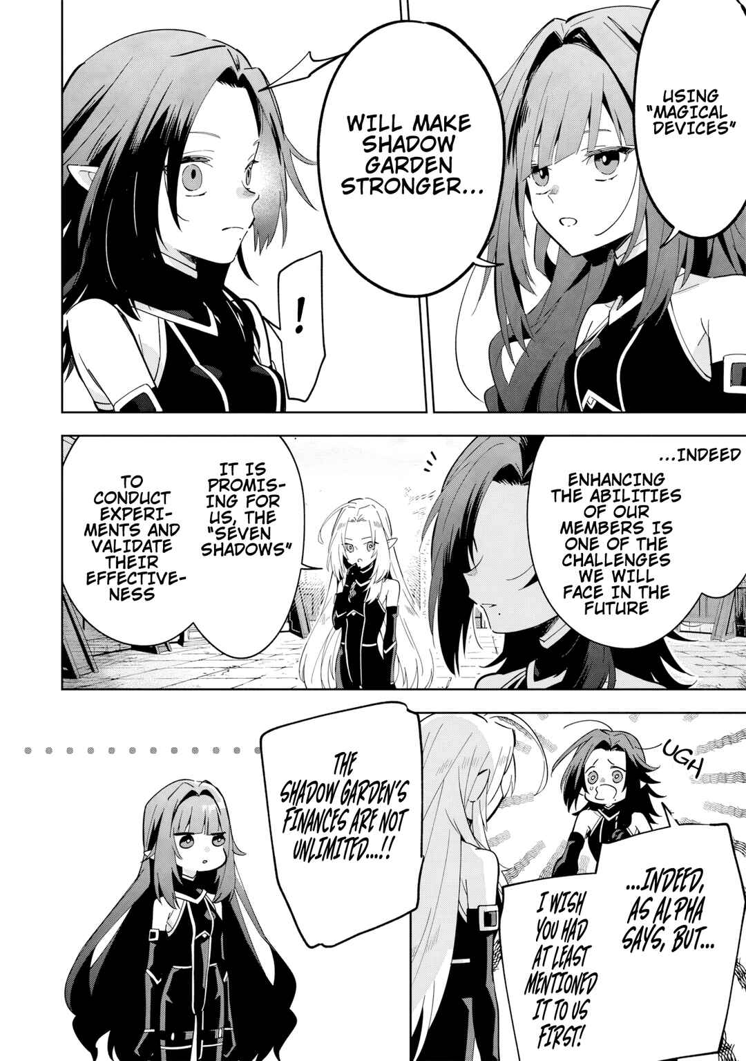 Kage no Jitsuryokusha ni Naritakute! Master of Garden ~Shichikage Retsuden~ Chapter 8.1 - Page 5