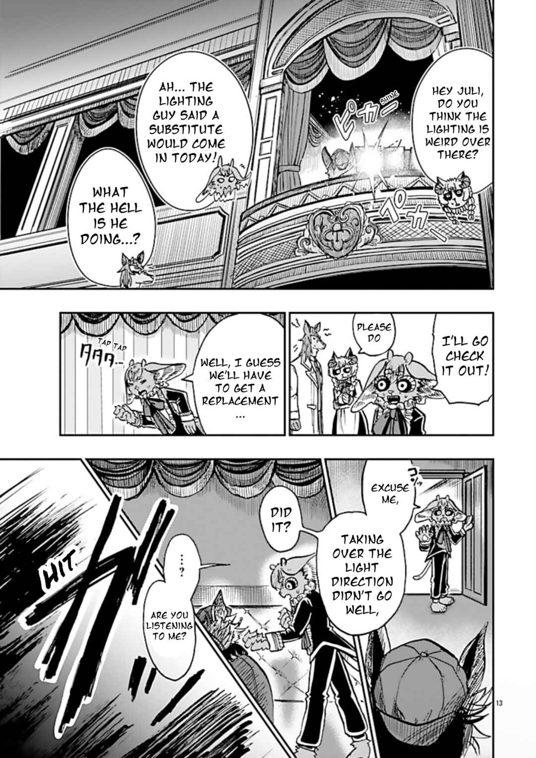 List Rouge Chapter 7 - Page 13