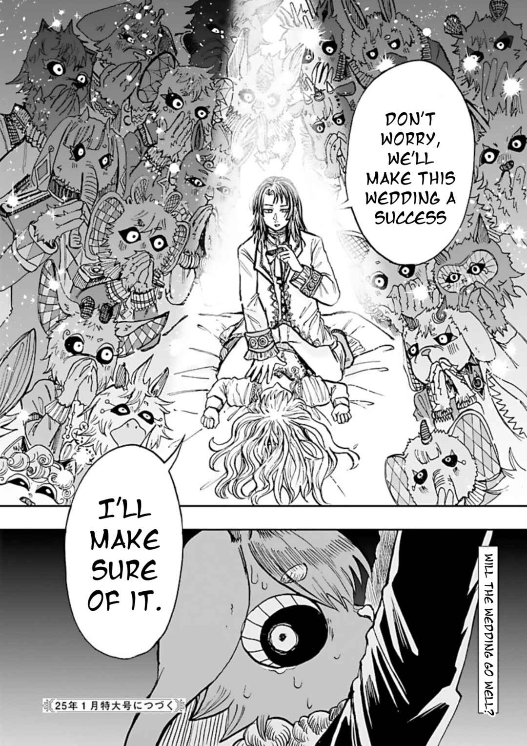 List Rouge Chapter 7 - Page 29