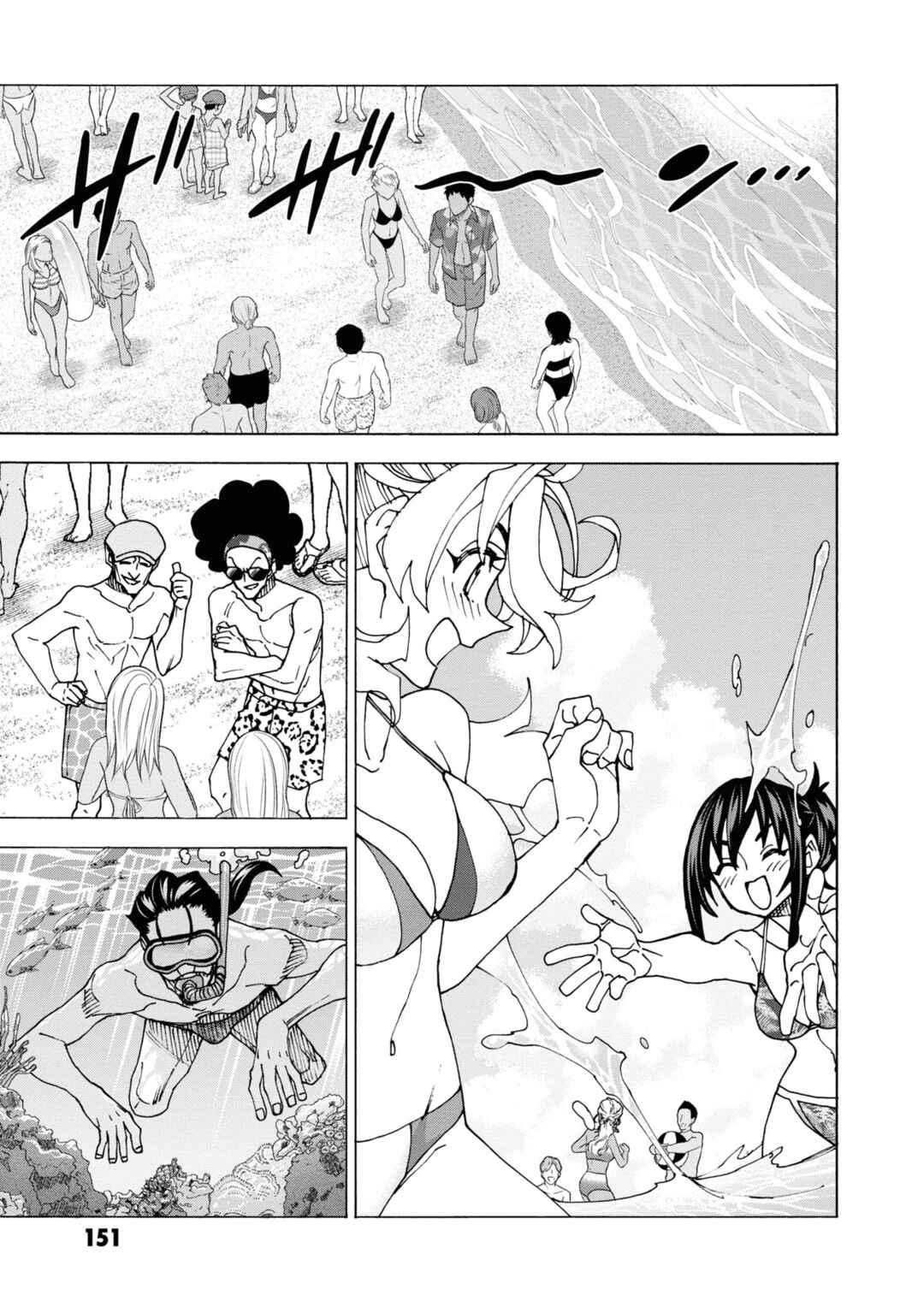 Subete no Jinrui wo Hakai Suru. Sorera wa Saisei Dekinai. Chapter 55 - Page 18