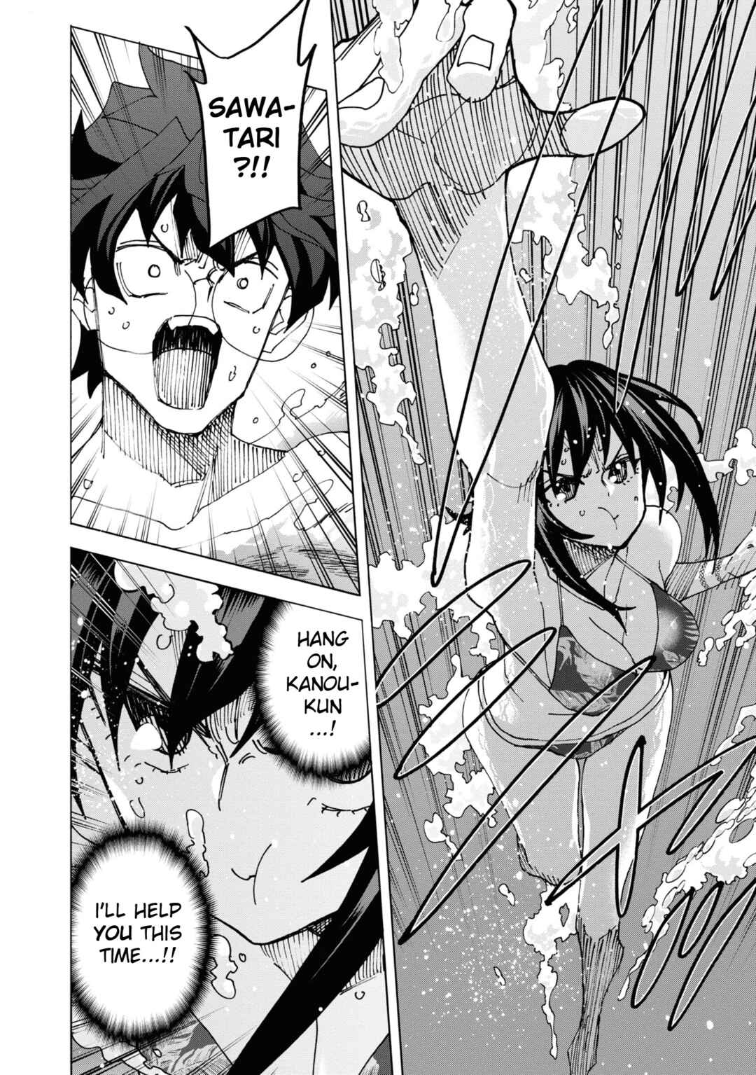 Subete no Jinrui wo Hakai Suru. Sorera wa Saisei Dekinai. Chapter 55 - Page 35