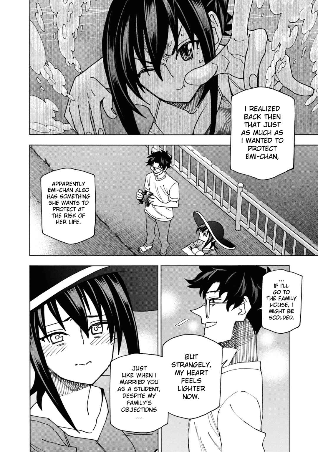 Subete no Jinrui wo Hakai Suru. Sorera wa Saisei Dekinai. Chapter 55 - Page 49