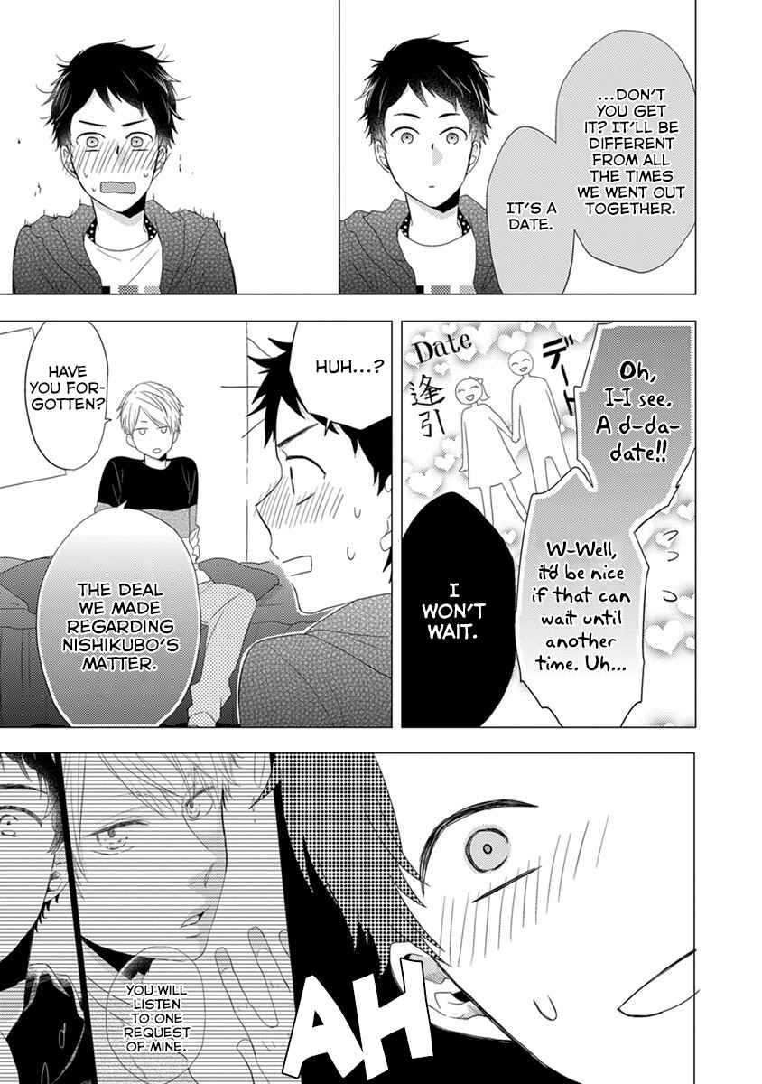 Otonari Complex Chapter 22 - Page 12