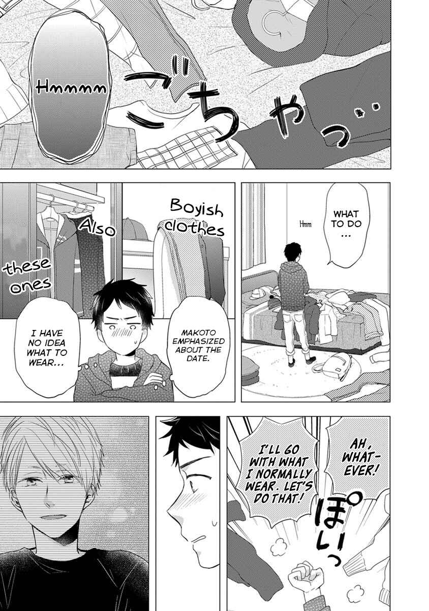Otonari Complex Chapter 22 - Page 14