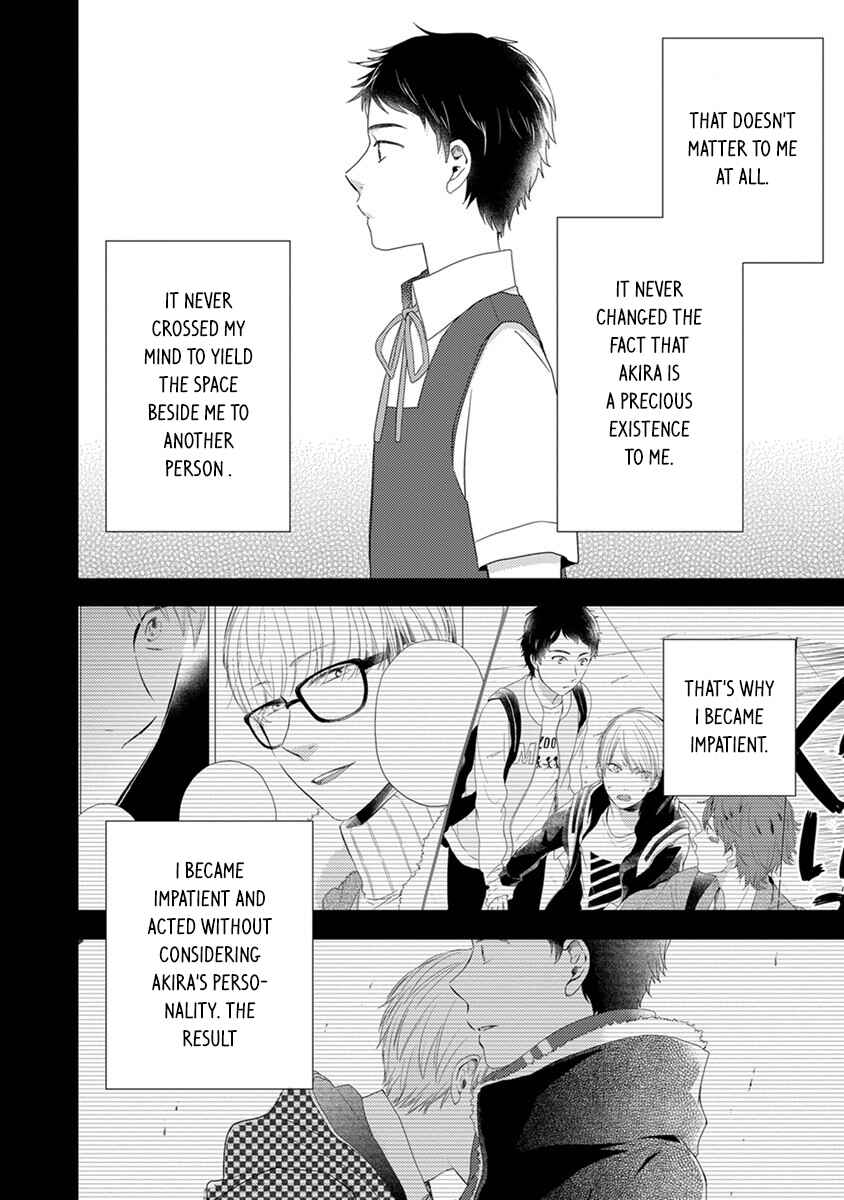 Otonari Complex Chapter 22 - Page 3