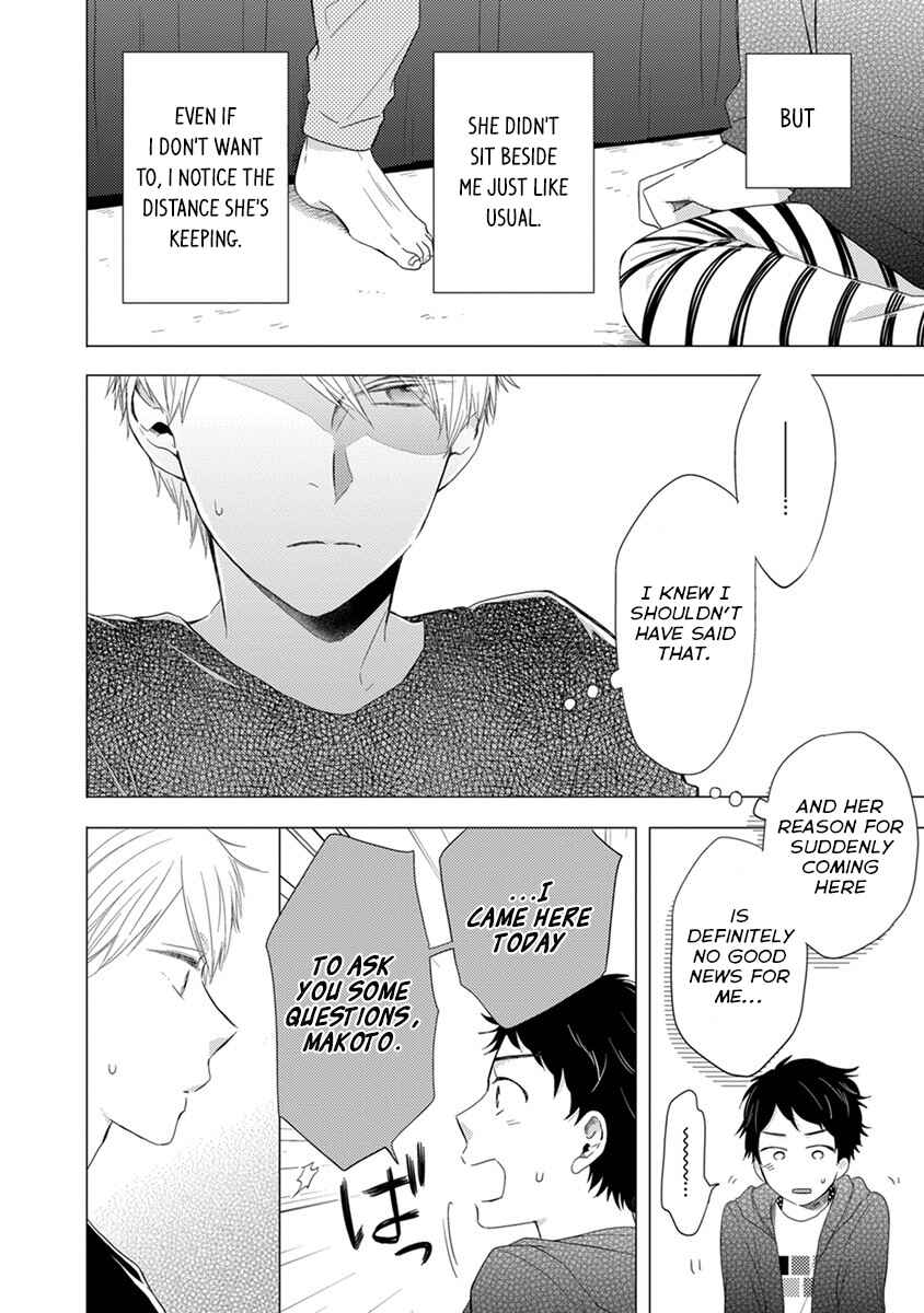 Otonari Complex Chapter 22 - Page 5
