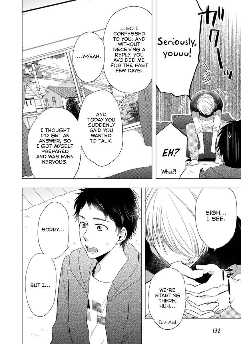Otonari Complex Chapter 22 - Page 7