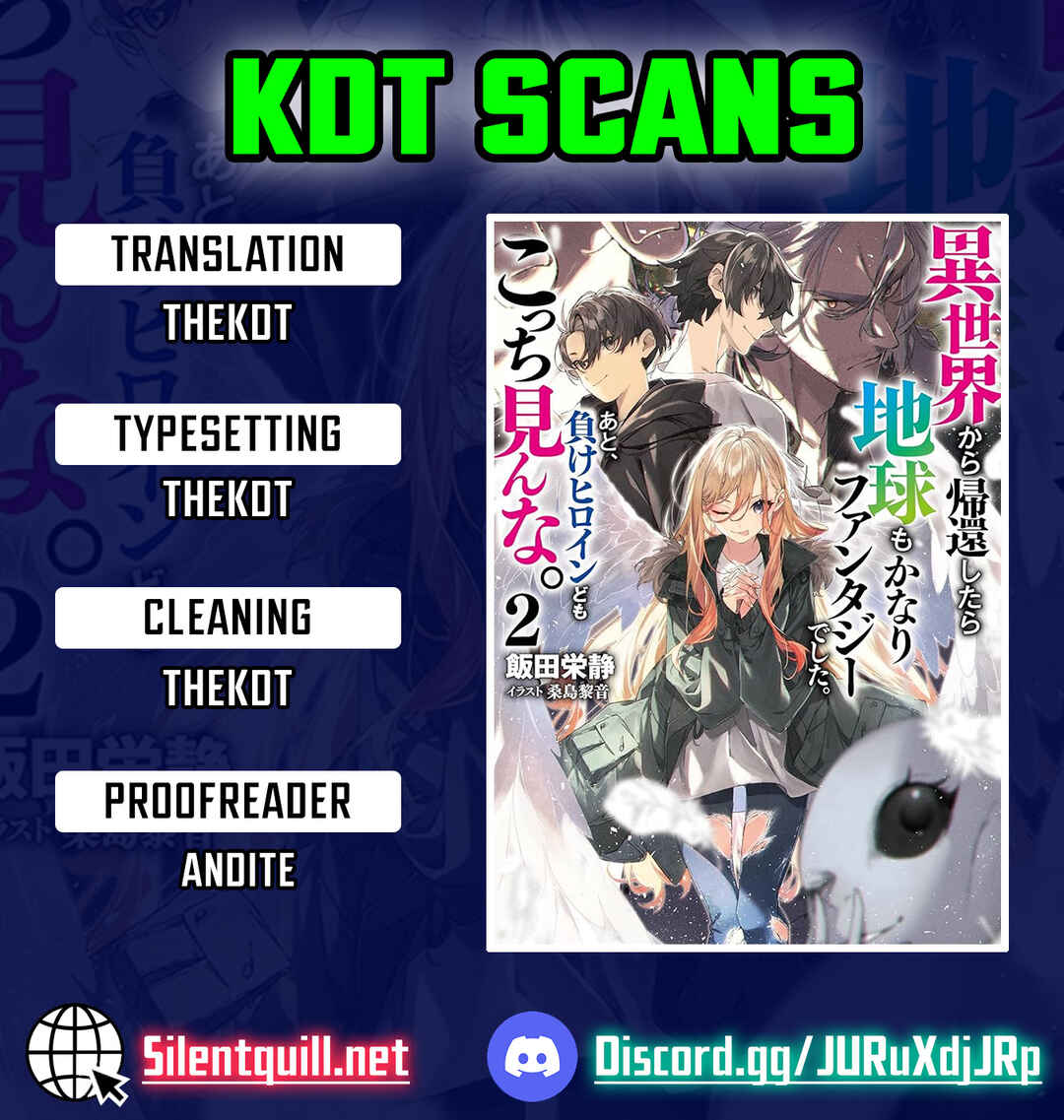 Isekai kara Kikan Shitara Chikyuu mo Kanari Fantasy deshita. Ato, Make Heroine-domo Kocchi Minna. Chapter 7 - Page 1
