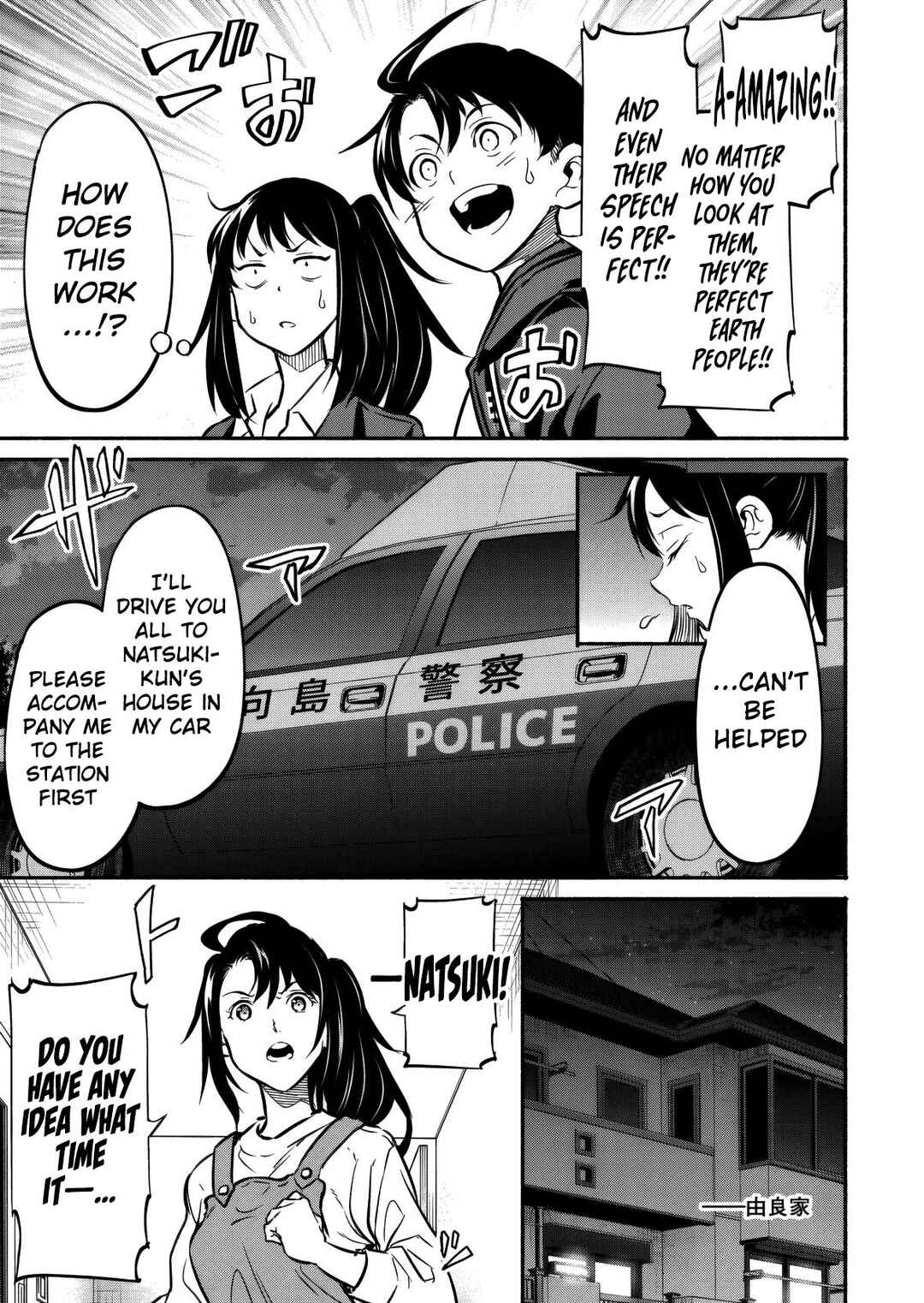 Isekai kara Kikan Shitara Chikyuu mo Kanari Fantasy deshita. Ato, Make Heroine-domo Kocchi Minna. Chapter 7 - Page 19