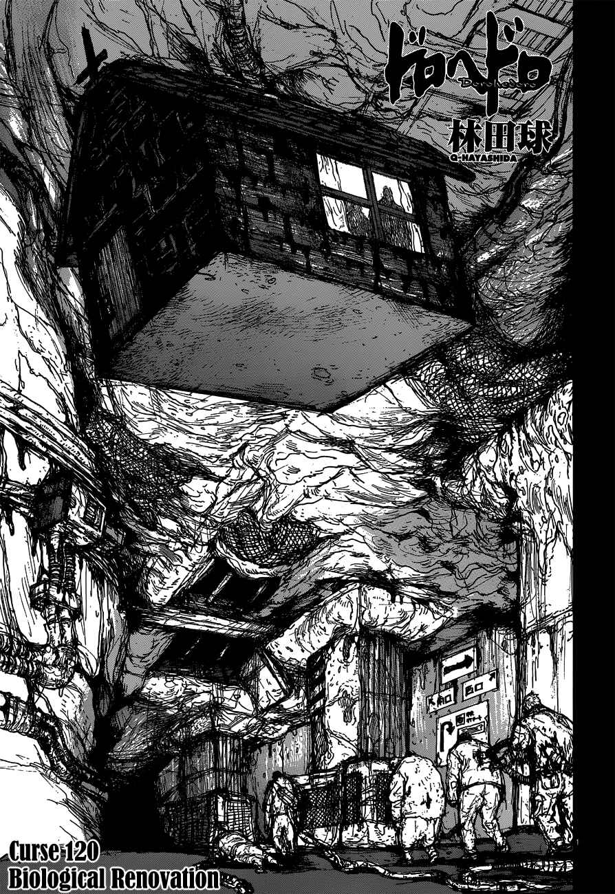 Dorohedoro Chapter 120 - Page 1