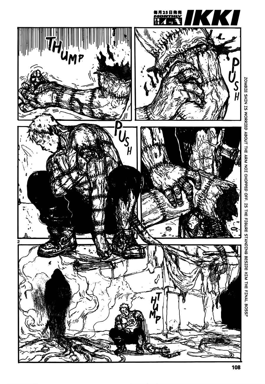 Dorohedoro Chapter 120 - Page 2