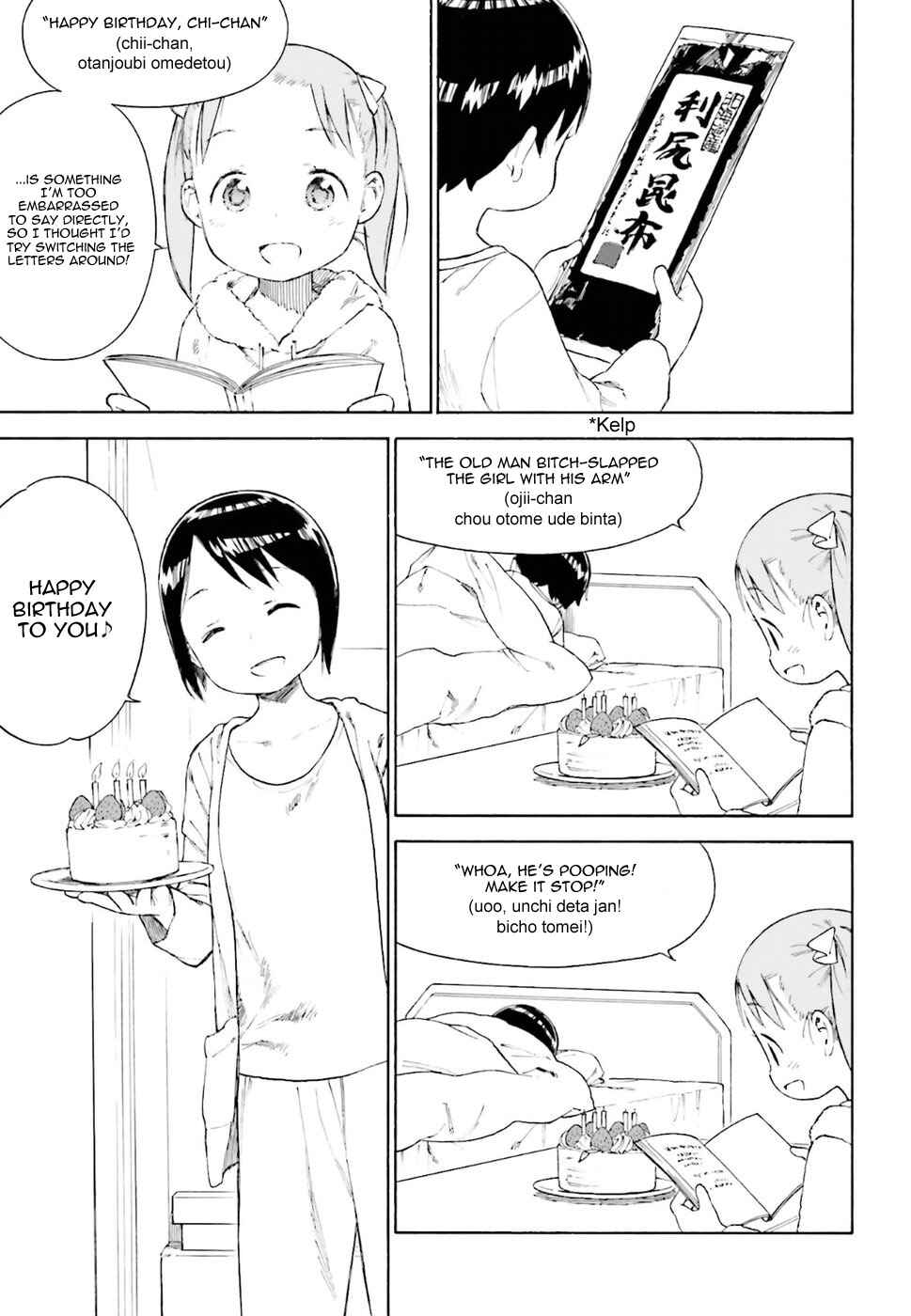Ichigo Mashimaro Chapter 79 - Page 12
