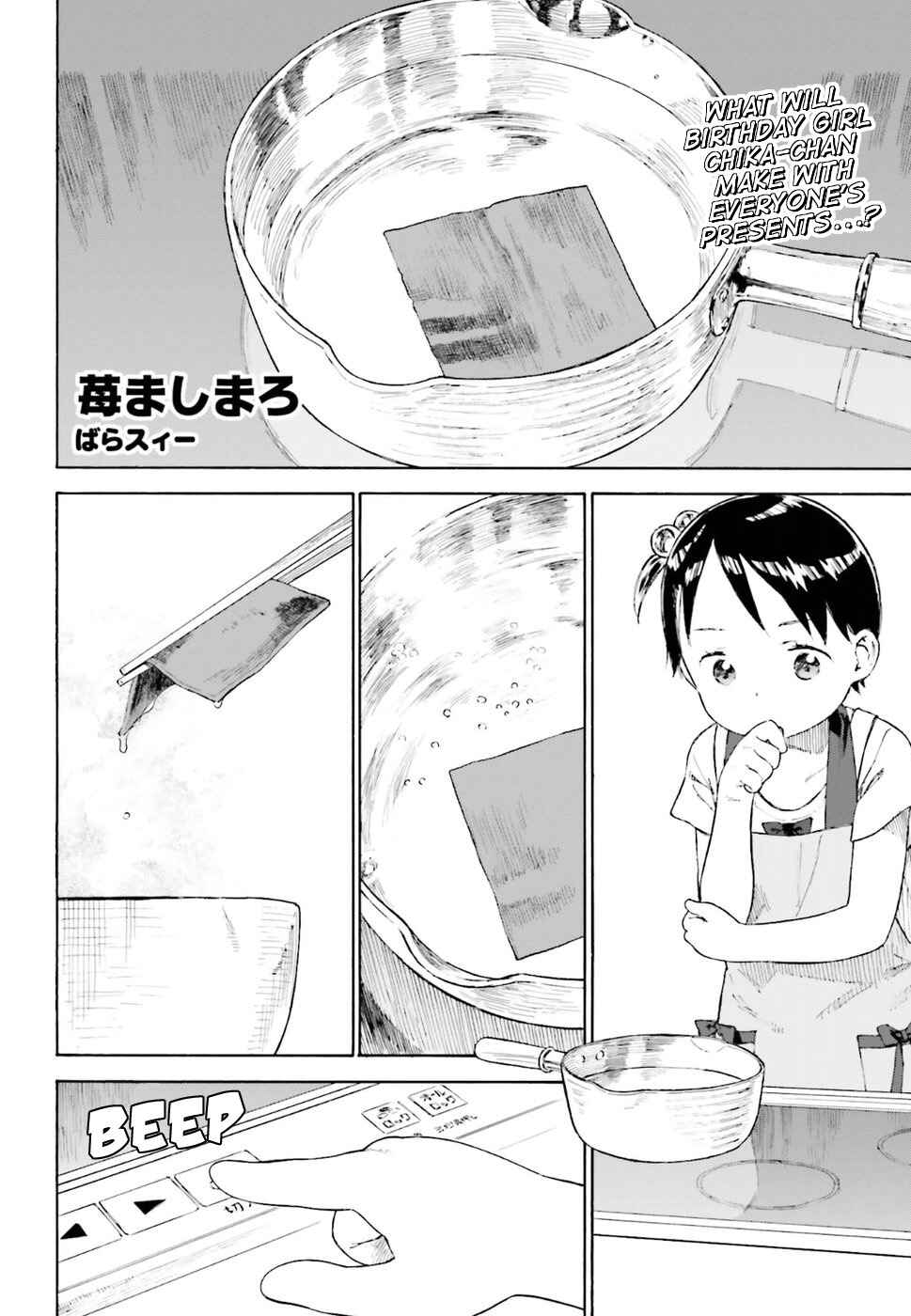 Ichigo Mashimaro Chapter 79 - Page 19