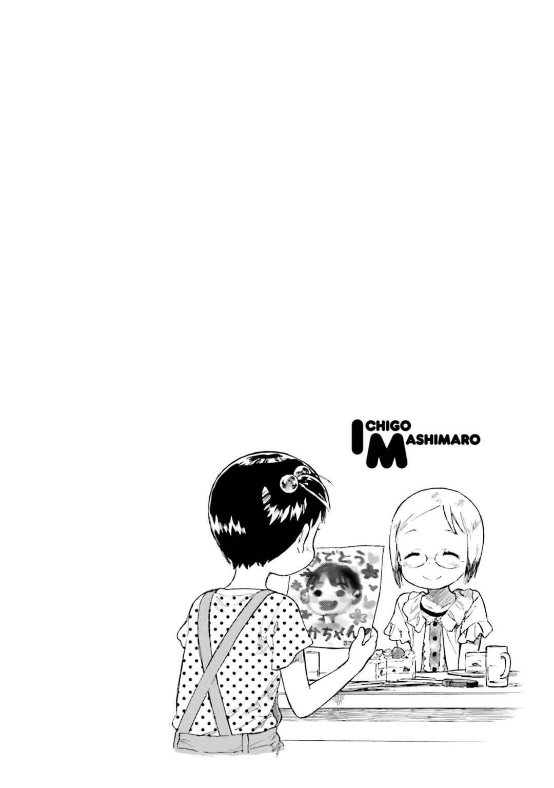 Ichigo Mashimaro Chapter 79 - Page 23
