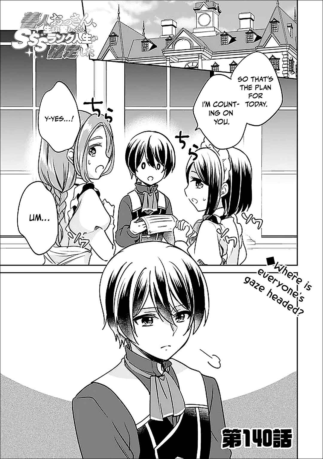 Zennin Ossan, Umarekawattara SSS Rank Jinsei ga Kakutei Shita Chapter 140 - Page 2