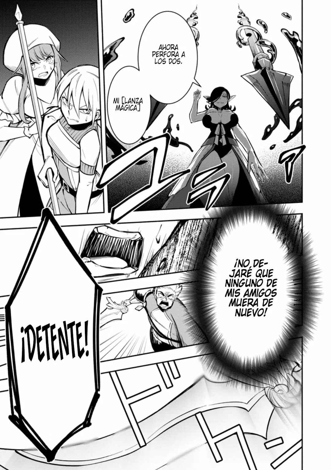 My Lover Was Stolen, and I Was Kicked Out of the Hero’s Party, but I Awakened to the EX Skill “Fixed Damage” and Became Invincible Chapter 14 - Page 14