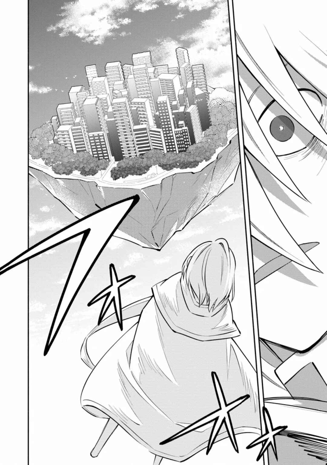 My Lover Was Stolen, and I Was Kicked Out of the Hero’s Party, but I Awakened to the EX Skill “Fixed Damage” and Became Invincible Chapter 14 - Page 27