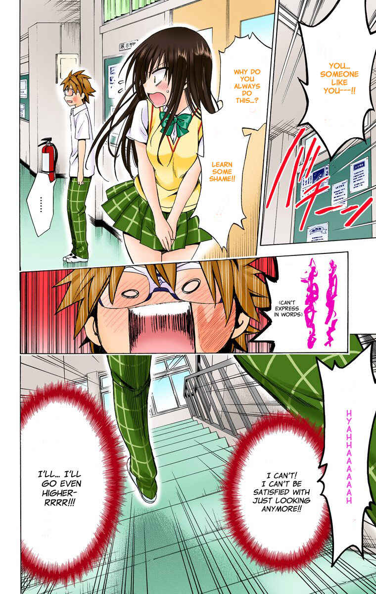 To Love Ru Darkness (Official Colored) Chapter 20.5 - Page 13