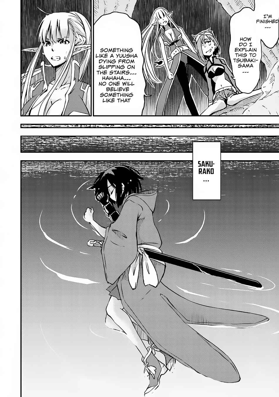 Yuusha no Mago to Maou no Musume Chapter 7 - Page 11