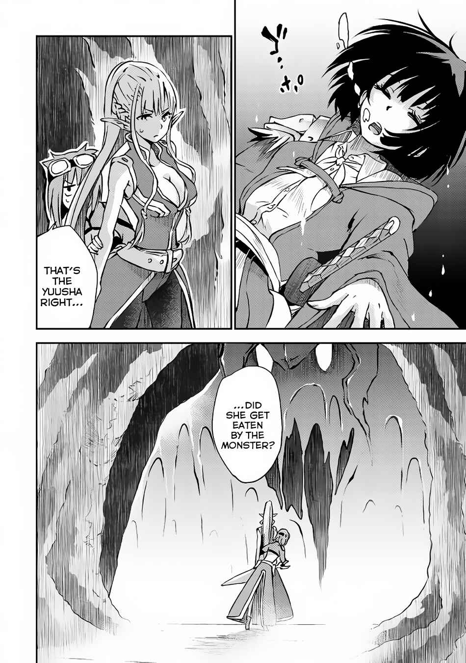 Yuusha no Mago to Maou no Musume Chapter 7 - Page 17