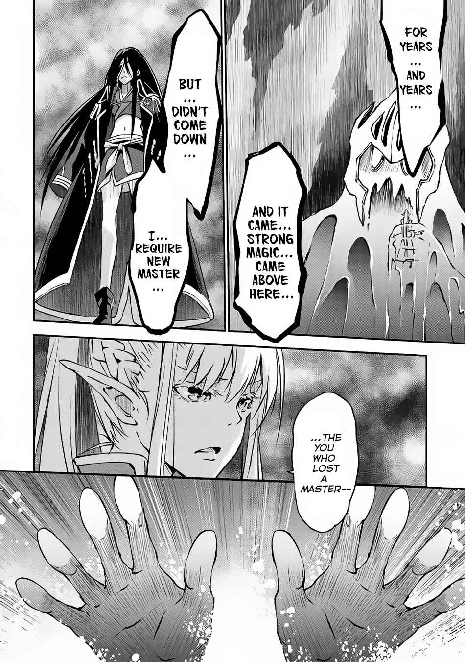 Yuusha no Mago to Maou no Musume Chapter 7 - Page 19