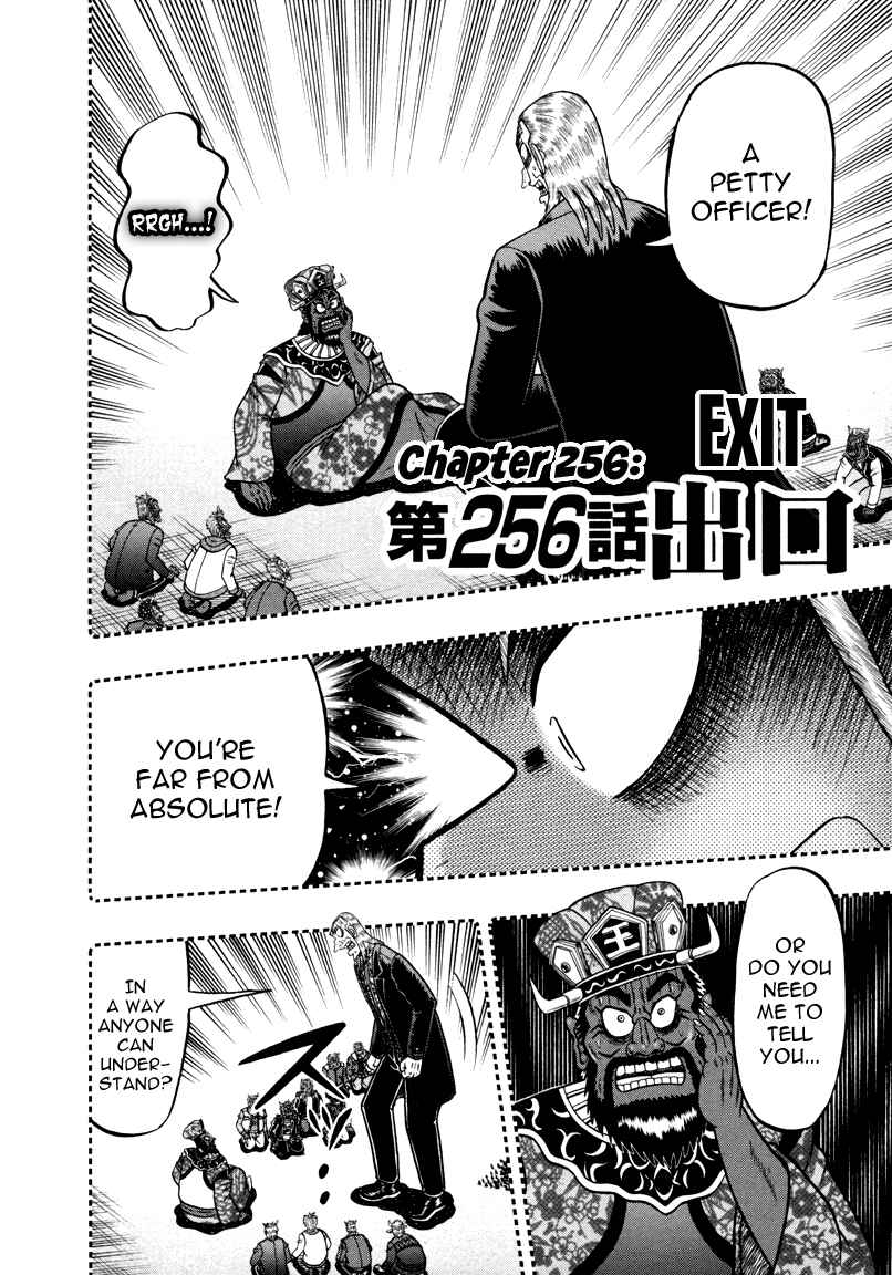 Akagi: Yami ni Oritatta Tensai Chapter 256 - Page 5