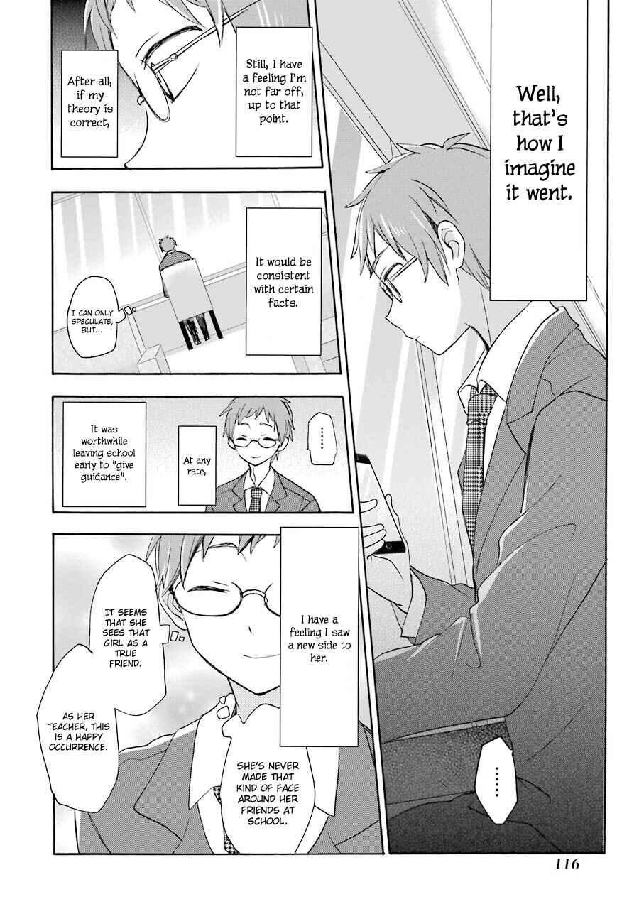 Happy Sugar Life Chapter 16 - Page 10