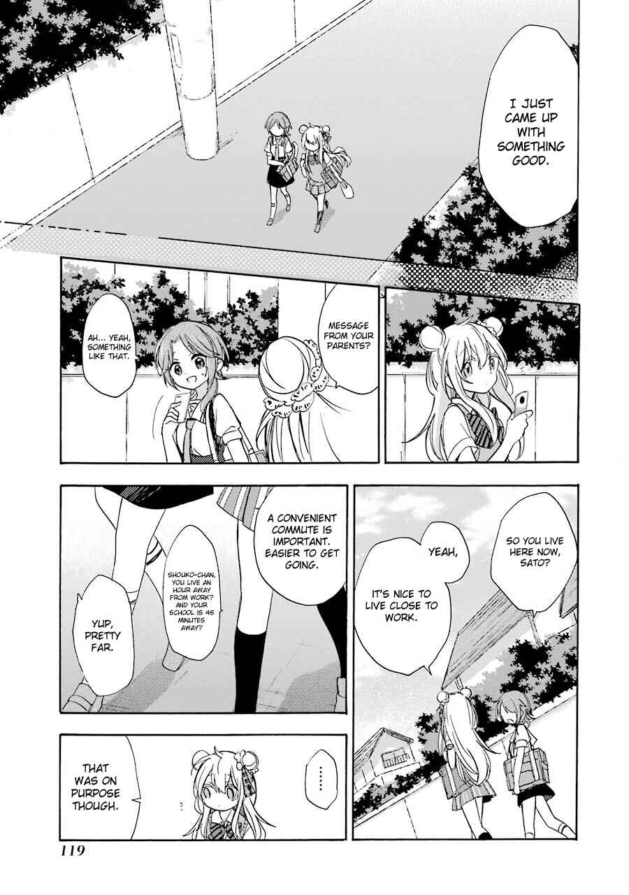 Happy Sugar Life Chapter 16 - Page 13