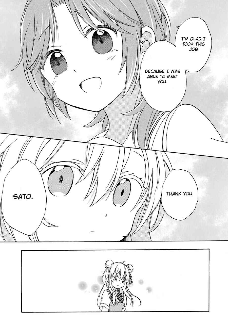 Happy Sugar Life Chapter 16 - Page 15